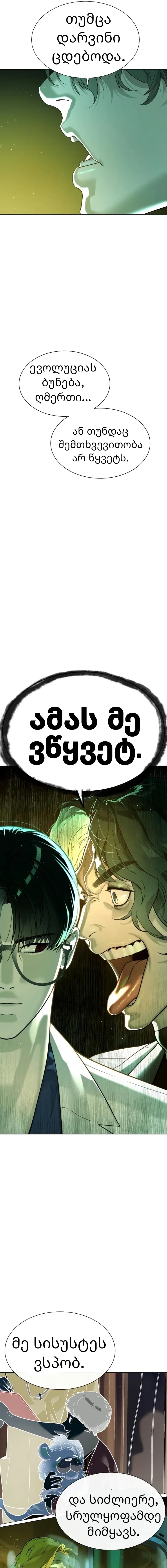 Page (23)